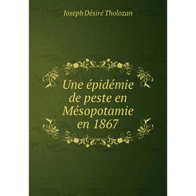 

Книга Une épidémie de peste en Mésopotamie en 1867