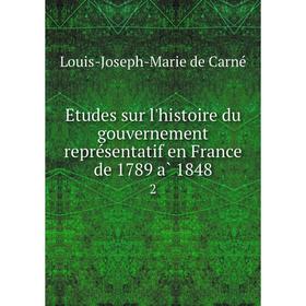 

Книга Etudes sur l'histoire du gouvernement représentatif en France de 1789 à 1848 2