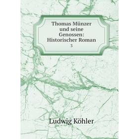 

Книга Thomas Münzer und seine Genossen: Historischer Roman 3