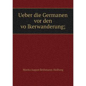 

Книга Ueber die Germanen vor den völkerwanderung;