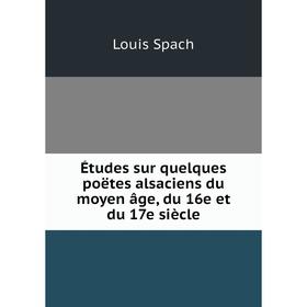 

Книга Études sur quelques poëtes alsaciens du moyen âge, du 16e et du 17e siècle