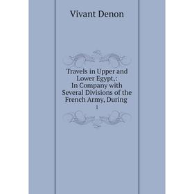 

Книга Travels in Upper and Lower Egypt: In Company with Several Divisions of the French Army, During 1