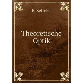 

Книга Theoretische Optik