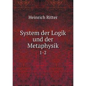 

Книга System der Logik und der Metaphysik 1-2