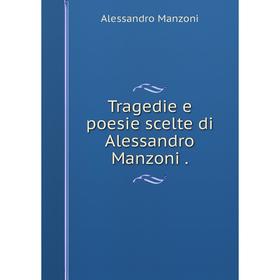 

Книга Tragedie e poesie scelte di Alessandro Manzoni
