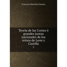 

Книга Teoría de las Cortes ó grandes juntas nacionales de los reinos de Leon y Castilla 3