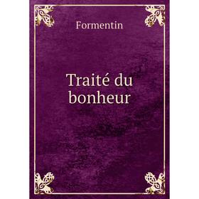 

Книга Traité du bonheur