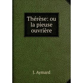 

Книга Thérèse: ou la pieuse ouvrière