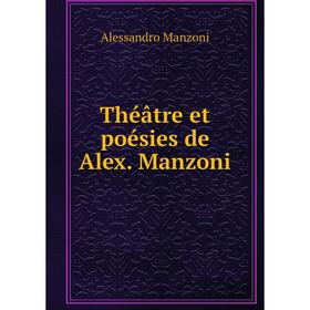 

Книга Théâtre et poésies de Alex. Manzoni