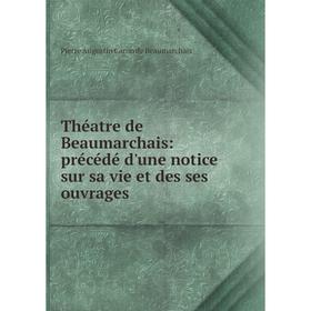 

Книга Théatre de Beaumarchais: précédé d'une notice sur sa vie et des ses ouvrages