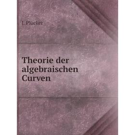 

Книга Theorie der algebraischen Curven