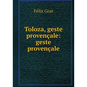 

Книга Toloza, geste provençale: geste provençale