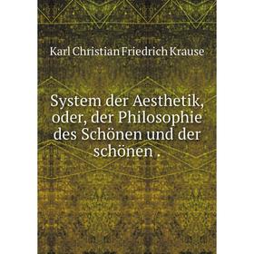 

Книга System der Aesthetik, oder, der Philosophie des Schönen und der schönen