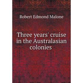 

Книга Three years' cruise in the Australasian colonies