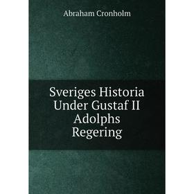 

Книга Sveriges Historia Under Gustaf II Adolphs Regering