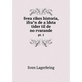 

Книга Svea rikes historia, ifrån de äldsta tider til de nörvarande pt. 1