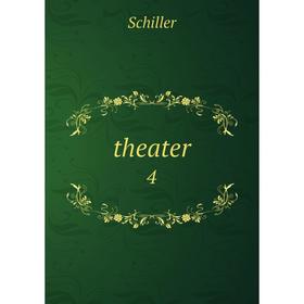 

Книга Theater 4