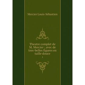 

Книга Theatre complet de M. Mercier; avec de tres-belles figures en taille douce 1