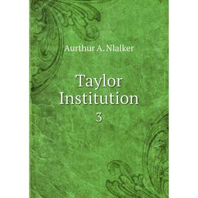 

Книга Taylor Institution 3