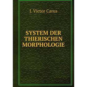 

Книга System der Thierischen Morphologie