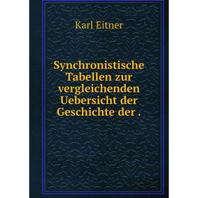 

Книга Synchronistische Tabellen zur vergleichenden Uebersicht der Geschichte