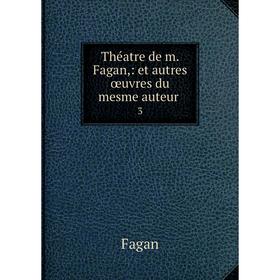 

Книга Théatre de m. Fagan: et autres œuvres du mesme auteur 3