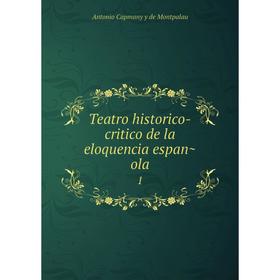 

Книга Teatro historico-critico de la eloquencia española 1