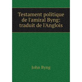 

Книга Testament politique de l'amiral Byng: traduit de l'Anglois