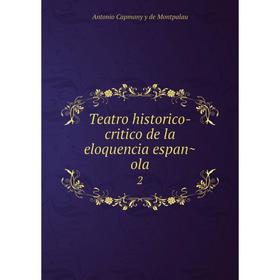 

Книга Teatro historico-critico de la eloquencia española 2