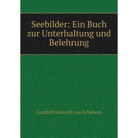 

Книга Seebilder: Ein Buch zur Unterhaltung und Belehrung