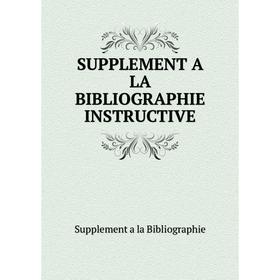 

Книга Supplement a la bibliographie instructive