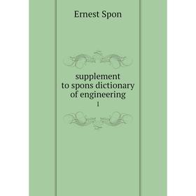 

Книга Supplement to spons dictionary of engineering 1