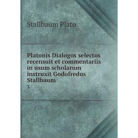 

Книга Platonis Dialogos selectos recensuit et commentariis in usum scholarum instruxit Godofredus Stallbaum 3