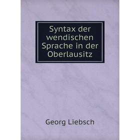 

Книга Syntax der wendischen Sprache in der Oberlausitz
