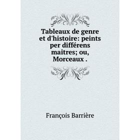 

Книга Tableaux de genre et d'histoire: peints per différens maitres; ou, Morceaux