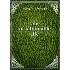 

Книга Tales of fahionable life 1