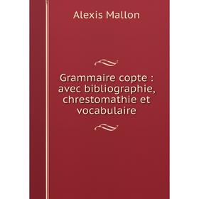

Книга Grammaire copte : avec bibliographie, chrestomathie et vocabulaire