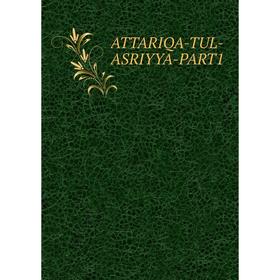 

Книга ATTARIQA-TUL-ASRIYYA-PART1