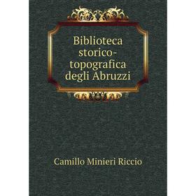 

Книга Biblioteca storico-topografica degli Abruzzi