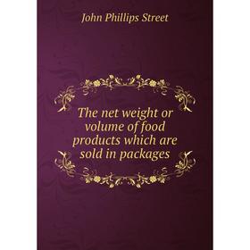 

Книга The net weight or volume of food products which are sold in packages