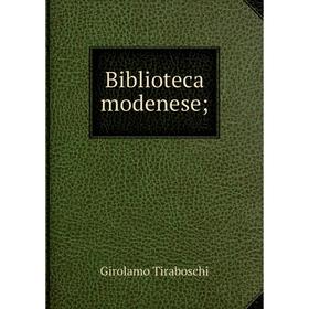

Книга Biblioteca modenese;