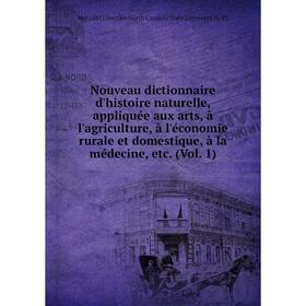 

Книга Nouveau dictionnaire d'histoire naturelle, appliquée aux arts, à l'agriCulture, à l'économie rurale et domestique, à la médecine (Vol 1)