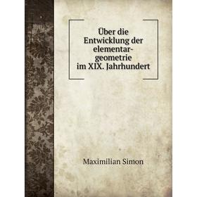 

Книга Über die Entwicklung der elementar-geometrie im XIX. Jahrhundert