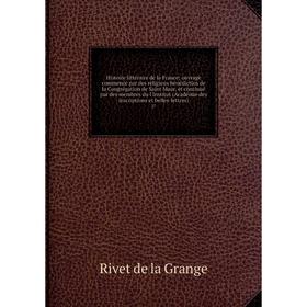 

Книга Histoire littéraire de la France; ouvrage commencé par des religieux bénédictins de la Congrégation de Saint Maur, et continué par des membres d