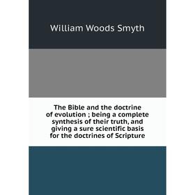 

Книга The Bible and the doctrine of evolution; being a complete synthesis of their truth, and giving a sur