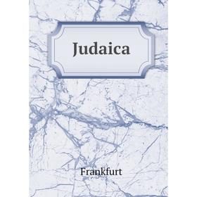 

Книга Judaica