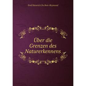 

Книга Über die Grenzen des Naturerkennens