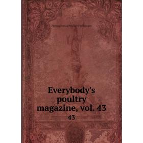 

Книга Everybody's poultry magazine, vol. 4343