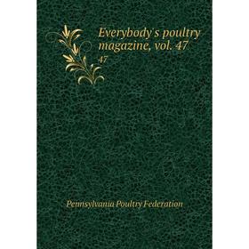 

Книга Everybody's poultry magazine, vol. 4747