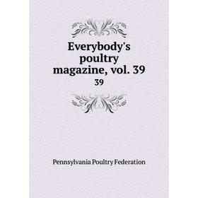 

Книга Everybody's poultry magazine, vol. 3939